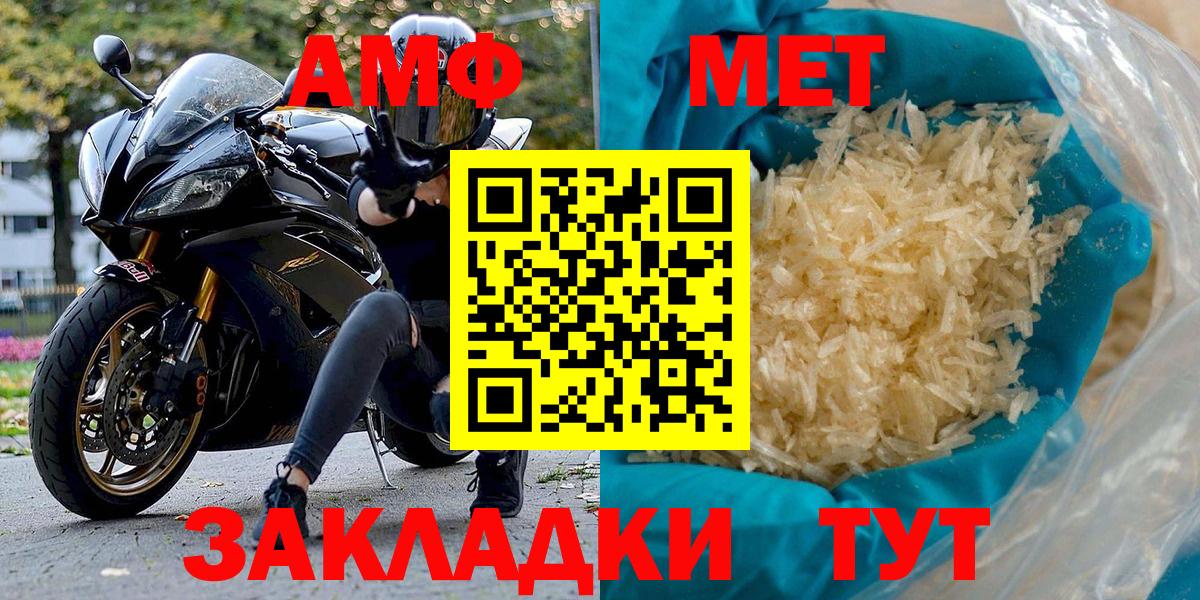 АМФ 98% Саров