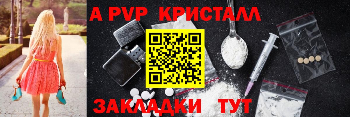 APVP СК КРИС Саров