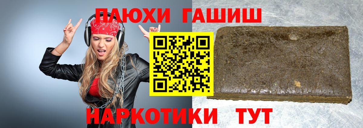 ГАШ Изолятор Саров