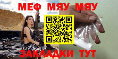 стаф Рыбинск