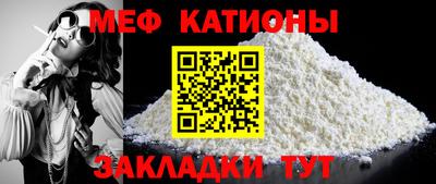 стаф Рыбинск