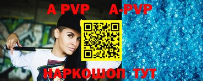 мет Рузаевка