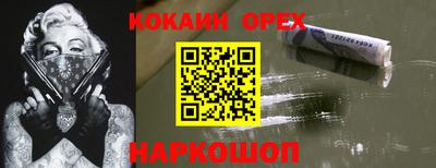 стаф Рыбинск