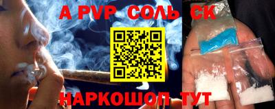 стаф Рыбинск