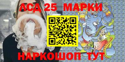 стаф Рыбинск