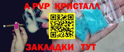 мет Рузаевка
