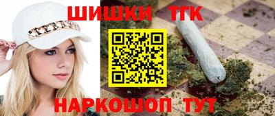 стаф Рыбинск
