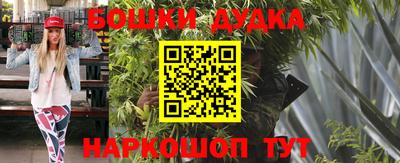 стаф Рыбинск