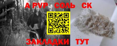мет Рузаевка