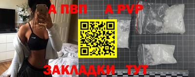стаф Рыбинск