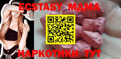 мет Рузаевка