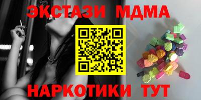стаф Рыбинск
