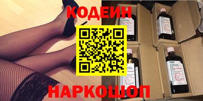 2c-b Рязань