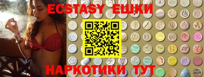 мет Рузаевка