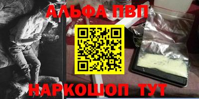 кокс Пушкино