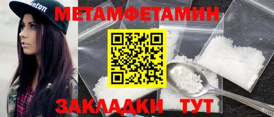 стаф Рыбинск