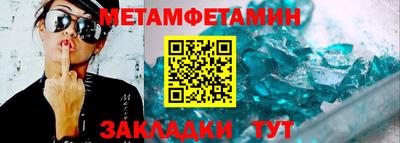 мет Рузаевка