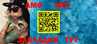 мет Рузаевка