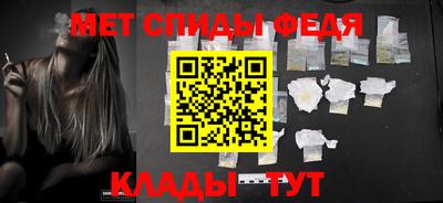 мет Рузаевка