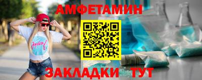 мет Рузаевка