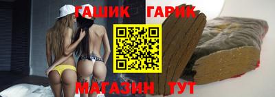 стаф Рыбинск