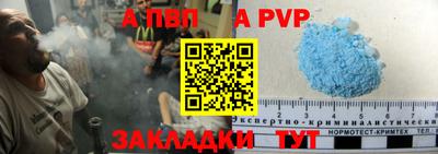 стаф Рыбинск