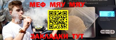мет Рузаевка