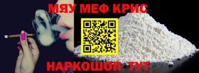 стаф Рыбинск