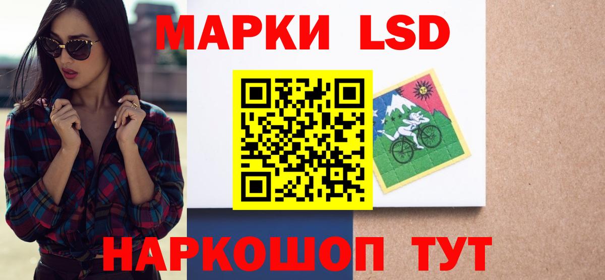 omg ссылки  Вход с VPN  ЛСД экстази ecstasy  Саров  LSD-25 экстази ecstasy  ЛСД экстази 
