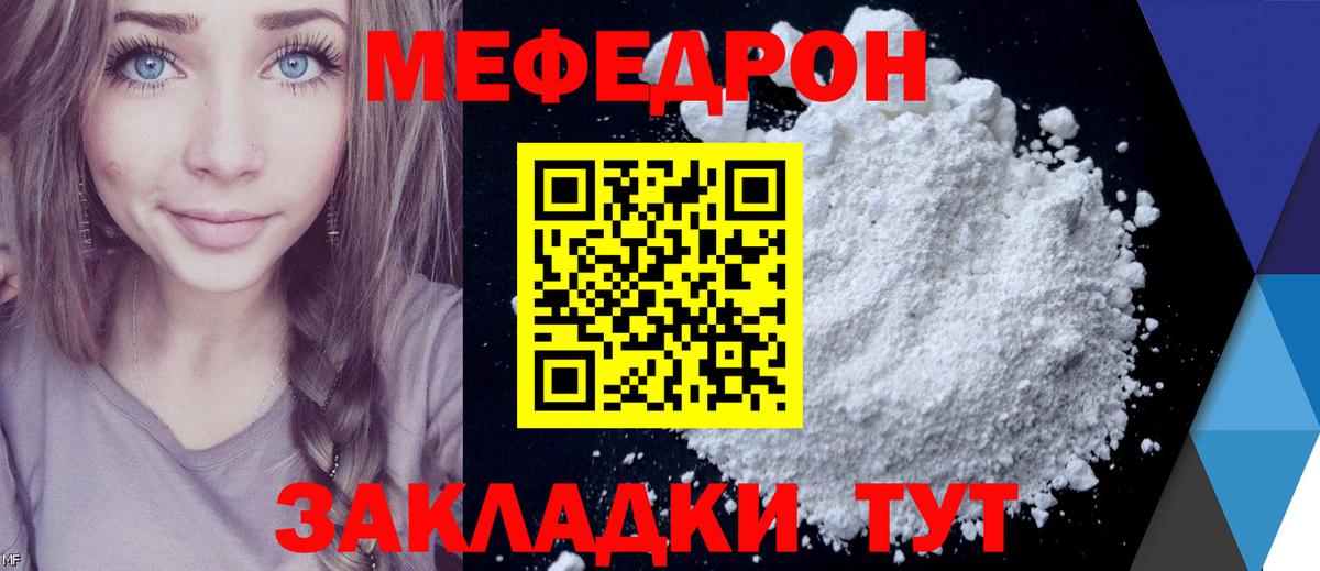 Саров  МЯУ-МЯУ мука  МЯУ-МЯУ VHQ  Вход с VPN 