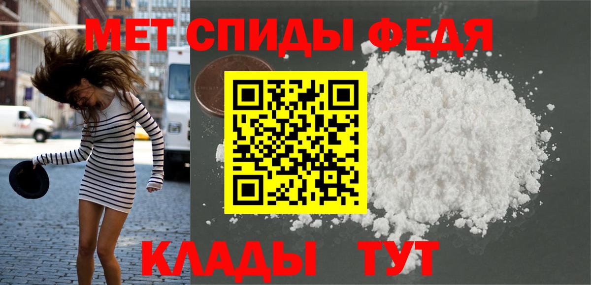 МЕТАМФЕТАМИН витя  МЕТАМФЕТАМИН витя  Саров  Вход с VPN 
