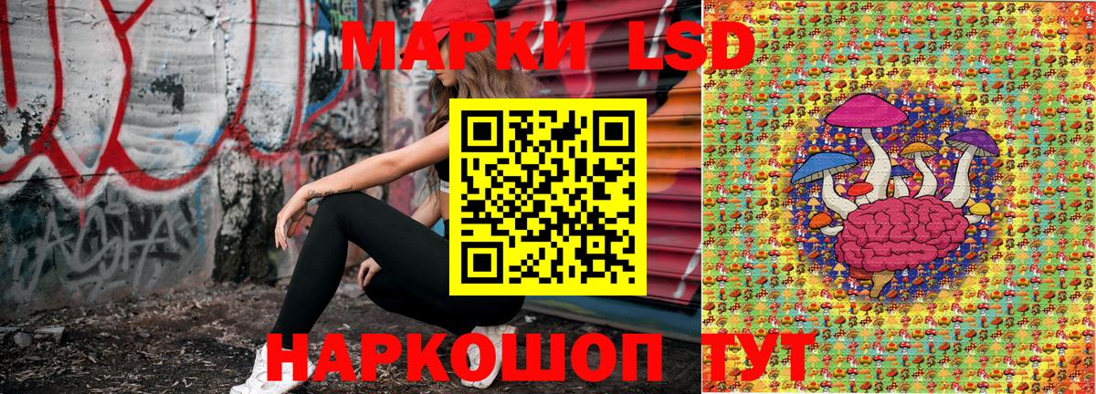 Саров  Марки 25I-NBOMe 1,5мг  магазин продажи   Марки 25I-NBOMe 1,5мг  Вход с VPN 