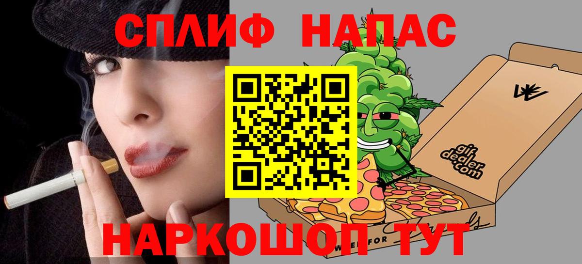 Бошки Шишки планчик  Каннабис OG Kush  Вход с VPN  Саров  Конопля план 