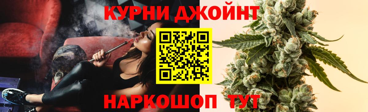 Cocaine  Метадон  Меф МЯУ МЯУ   ЭКСТАЗИ  НБОМе  Каннабис  Саров  Вход с VPN 